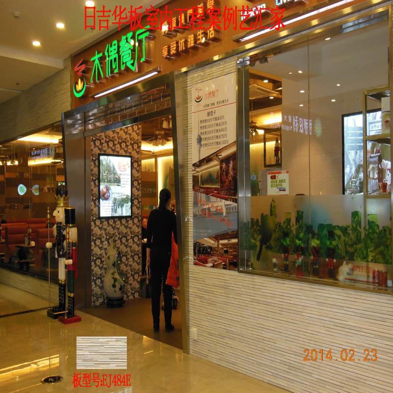 哈尔滨市会展中心艺汇家